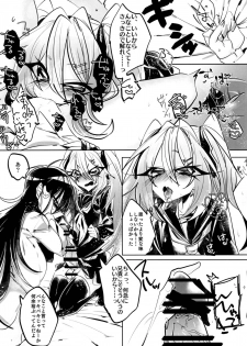 [Hakushu Kassai (Teresa)] Giji Les [Digital] - page 16