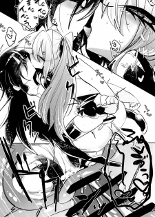 [Hakushu Kassai (Teresa)] Giji Les [Digital] - page 24