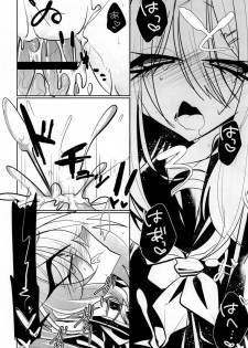 [Hakushu Kassai (Teresa)] Giji Les [Digital] - page 30
