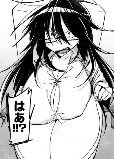 [Hakushu Kassai (Teresa)] Giji Les [Digital] - page 9