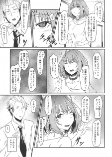 (C96) [Boroboroya (Okusan)] Riamu no Himegoto (THE IDOLM@STER CINDERELLA GIRLS) - page 10