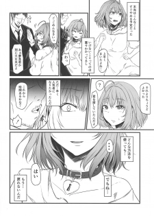 (C96) [Boroboroya (Okusan)] Riamu no Himegoto (THE IDOLM@STER CINDERELLA GIRLS) - page 11