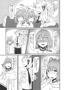 (C96) [Boroboroya (Okusan)] Riamu no Himegoto (THE IDOLM@STER CINDERELLA GIRLS) - page 4