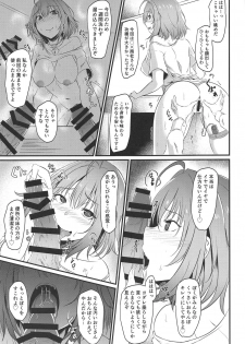 (C96) [Boroboroya (Okusan)] Riamu no Himegoto (THE IDOLM@STER CINDERELLA GIRLS) - page 6