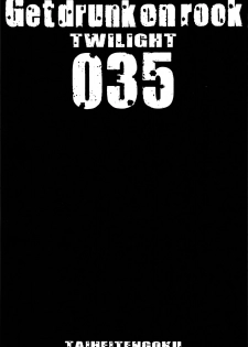 (COMIC1) [Circle Taihei-Tengoku (Towai Raito)] ZONE 35 Get drunk on rook (Black Lagoon) [English] [EHCOVE] - page 2