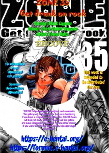 (COMIC1) [Circle Taihei-Tengoku (Towai Raito)] ZONE 35 Get drunk on rook (Black Lagoon) [English] [EHCOVE] - page 27