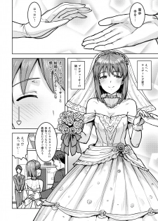 (Utahime Teien 20) [PLANT (Tsurui)] Yukiho to yoru no kekkonshiki (THE IDOLM@STER) - page 3