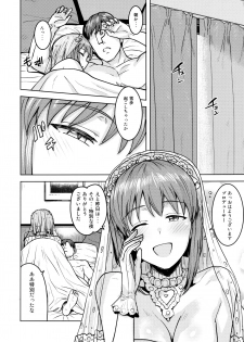 (Utahime Teien 20) [PLANT (Tsurui)] Yukiho to yoru no kekkonshiki (THE IDOLM@STER) - page 39