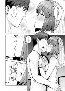 (Utahime Teien 20) [PLANT (Tsurui)] Yukiho to yoru no kekkonshiki (THE IDOLM@STER) - page 7