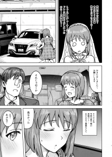 (Utahime Teien 20) [PLANT (Tsurui)] Yukiho to yoru no kekkonshiki (THE IDOLM@STER) - page 4