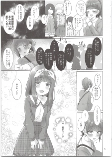 (C95) [Spicy Loves Heaven (Kamita)] Nico Love - page 5