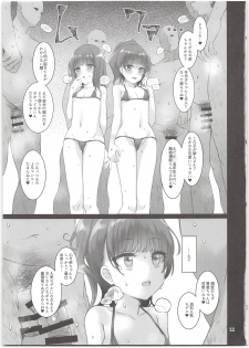 (C95) [Spicy Loves Heaven (Kamita)] Nico Love - page 11