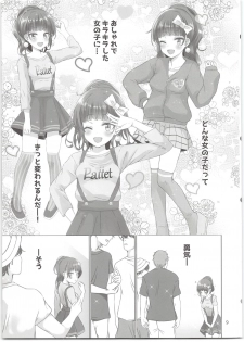 (C95) [Spicy Loves Heaven (Kamita)] Nico Love - page 9