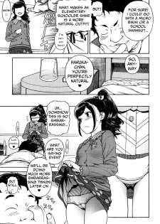 [Hidiri Rei] Sweet Sweet Lolita (COMIC LO 2017-02) [English] [Mongolfier] [Digital] - page 13