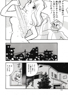 [Arimura Shinobu] Moonlight Magic - page 14