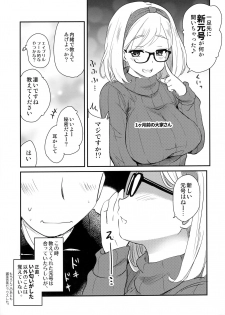 (COMITIA128) [Shin Hijiridou Honpo (Hijiri Tsukasa)] Uchi no Apart no Ooya-san wa Seiyoku ga Tsuyosugite Komatteiru node, Yoku Yoru no Aite o Shiteagete imasu. - page 16