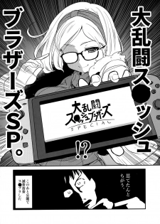 (COMITIA128) [Shin Hijiridou Honpo (Hijiri Tsukasa)] Uchi no Apart no Ooya-san wa Seiyoku ga Tsuyosugite Komatteiru node, Yoku Yoru no Aite o Shiteagete imasu. - page 19