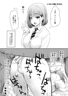 (COMITIA128) [Shin Hijiridou Honpo (Hijiri Tsukasa)] Uchi no Apart no Ooya-san wa Seiyoku ga Tsuyosugite Komatteiru node, Yoku Yoru no Aite o Shiteagete imasu. - page 23