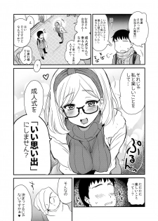 (COMITIA128) [Shin Hijiridou Honpo (Hijiri Tsukasa)] Uchi no Apart no Ooya-san wa Seiyoku ga Tsuyosugite Komatteiru node, Yoku Yoru no Aite o Shiteagete imasu. - page 18
