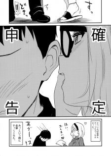 (COMITIA128) [Shin Hijiridou Honpo (Hijiri Tsukasa)] Uchi no Apart no Ooya-san wa Seiyoku ga Tsuyosugite Komatteiru node, Yoku Yoru no Aite o Shiteagete imasu. - page 7
