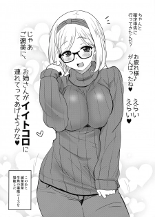 (COMITIA128) [Shin Hijiridou Honpo (Hijiri Tsukasa)] Uchi no Apart no Ooya-san wa Seiyoku ga Tsuyosugite Komatteiru node, Yoku Yoru no Aite o Shiteagete imasu. - page 9