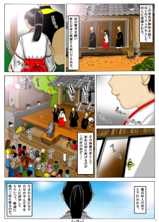 [Mousou Saikadou] Original Tanpen Manga 2 Hon Date + Original Illust - page 3