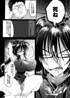 [Hakushu Kassai (Wakamiya Teresa)] Kurokami Sanpakugan Megane Danshi TS Kyousei Fukujuu Fuck [Digital] - page 10