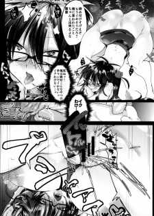 [Hakushu Kassai (Wakamiya Teresa)] Kurokami Sanpakugan Megane Danshi TS Kyousei Fukujuu Fuck [Digital] - page 16