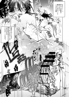 [Hakushu Kassai (Wakamiya Teresa)] Tomodachi ga TS Shitara Kanojo ni Suru shika Nai [Digital] - page 11