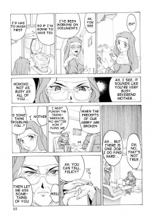 [Kuma-san] Missa Ch. 1 [English] [Tigoris Translates] - page 12