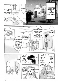 [Kuma-san] Missa Ch. 1 [English] [Tigoris Translates] - page 8