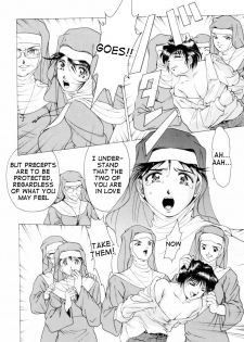 [Kuma-san] Missa Ch. 1 [English] [Tigoris Translates] - page 14