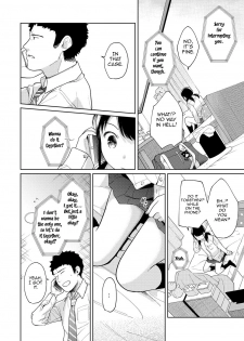 [Fumitsuki Sou] 1LDK+JK Ikinari Doukyo? Micchaku!? Hatsu Ecchi!!? Ch. 14 (COMIC Ananga Ranga Vol. 42) [English] [12 Translations] - page 15