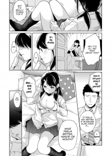 [Fumitsuki Sou] 1LDK+JK Ikinari Doukyo? Micchaku!? Hatsu Ecchi!!? Ch. 14 (COMIC Ananga Ranga Vol. 42) [English] [12 Translations] - page 17