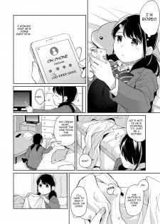[Fumitsuki Sou] 1LDK+JK Ikinari Doukyo? Micchaku!? Hatsu Ecchi!!? Ch. 14 (COMIC Ananga Ranga Vol. 42) [English] [12 Translations] - page 7