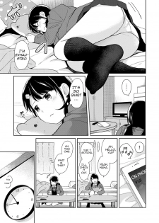 [Fumitsuki Sou] 1LDK+JK Ikinari Doukyo? Micchaku!? Hatsu Ecchi!!? Ch. 14 (COMIC Ananga Ranga Vol. 42) [English] [12 Translations] - page 6