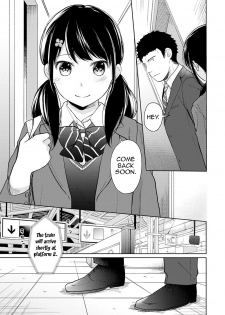 [Fumitsuki Sou] 1LDK+JK Ikinari Doukyo? Micchaku!? Hatsu Ecchi!!? Ch. 14 (COMIC Ananga Ranga Vol. 42) [English] [12 Translations] - page 2