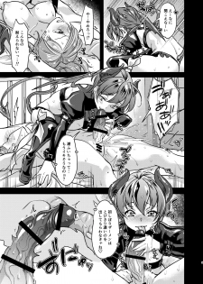 [Fleur 9 pri (Kitahara Eiji)] Echi Echi Mesuochi Incubus [Digital] - page 10