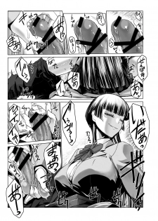 [Circle MSM (MISS BLACK)] Seitokaichou na Joou-sama no, Kareshi na Boku Kanzen Shasei Kinshi Sei katsudo (M Situ Magazine Vol. 1 2019-nen Aki Gou) [Chinese] [沒有漢化] - page 11