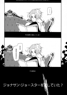 (Golden Blood 16) [Zatuon (Kato Roca)] Dare ni mo Iwanai (JoJo's Bizarre Adventure) - page 11