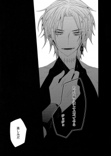 (Golden Blood 16) [Zatuon (Kato Roca)] Dare ni mo Iwanai (JoJo's Bizarre Adventure) - page 8