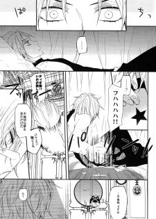 (Golden Blood 16) [Zatuon (Kato Roca)] Dare ni mo Iwanai (JoJo's Bizarre Adventure) - page 4