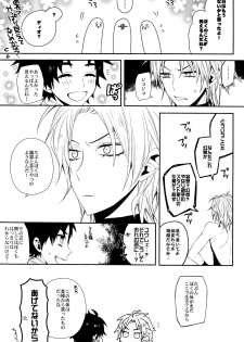 (Golden Blood 16) [Zatuon (Kato Roca)] Dare ni mo Iwanai (JoJo's Bizarre Adventure) - page 16