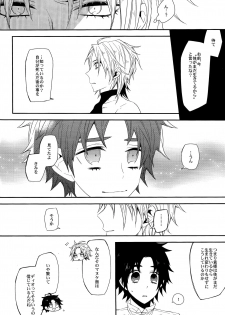 (Golden Blood 16) [Zatuon (Kato Roca)] Dare ni mo Iwanai (JoJo's Bizarre Adventure) - page 17