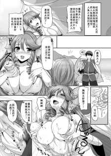 [Aida Mai] Kyonyuu Fantasy 2 if Ch. 1 (Kyonyuu Fantasy) [Chinese] [如月響子汉化组] - page 20