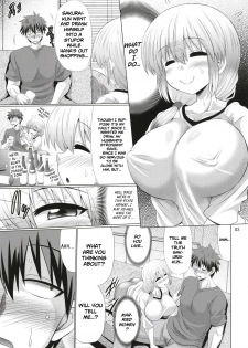 (C96) [Macchadokoro (Warashibe)] Uzaki-chan Oyako wa Sukebe Shitai! | I Want to Lewd the Mother and Daughter Uzaki-chan! (Uzaki-chan wa Asobitai!) [English] [Roadwarior2] - page 3