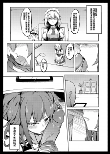 (FF34) [Kuyou] Hakudaku Shita Kokoro de Some (Girls' Frontline) [Chinese] - page 17