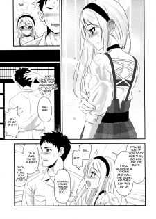 (C96) [INFINITY DRIVE (Kyougoku Shin)] Sagiri Rainy Sweet (Kantai Collection -KanColle-) [English] [Spicaworks] - page 8