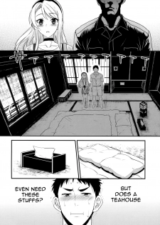 (C96) [INFINITY DRIVE (Kyougoku Shin)] Sagiri Rainy Sweet (Kantai Collection -KanColle-) [English] [Spicaworks] - page 7