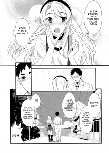 (C96) [INFINITY DRIVE (Kyougoku Shin)] Sagiri Rainy Sweet (Kantai Collection -KanColle-) [English] [Spicaworks] - page 28